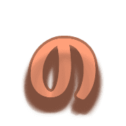 025