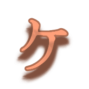 089