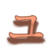 117