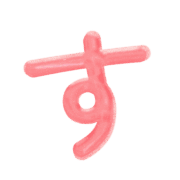 013