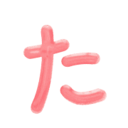 016