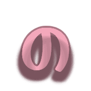 025