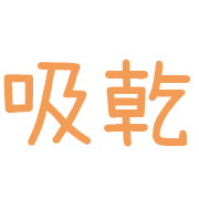 020