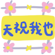 023