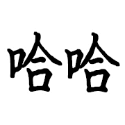 005