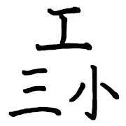 006