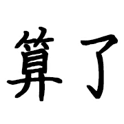 020