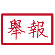 012