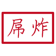 014