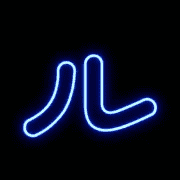 121