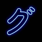 138
