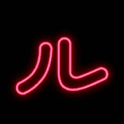 121