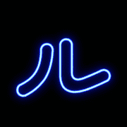 121