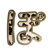 080