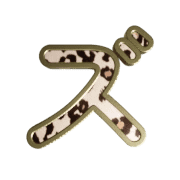 143