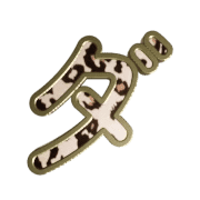 146