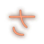 011