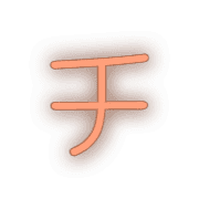 097