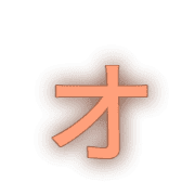 131