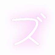 143