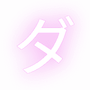 146