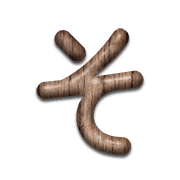015
