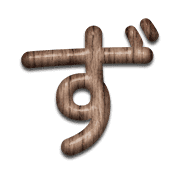 063