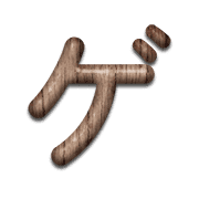 139
