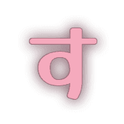 013