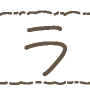 119