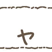 133