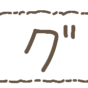 138
