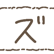 143