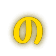 025