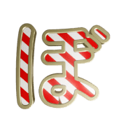 075