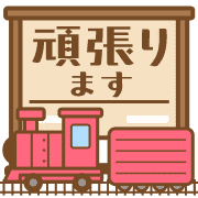 012