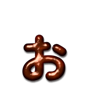 051