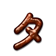 096