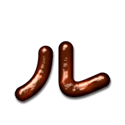 121