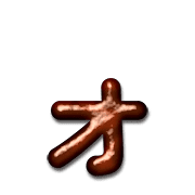 131