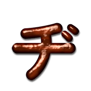 147