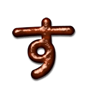 013