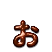051
