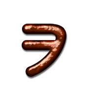 125