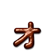 131