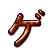 139
