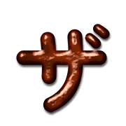141