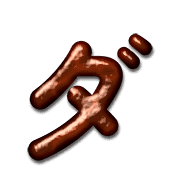 146