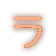 119