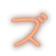 143